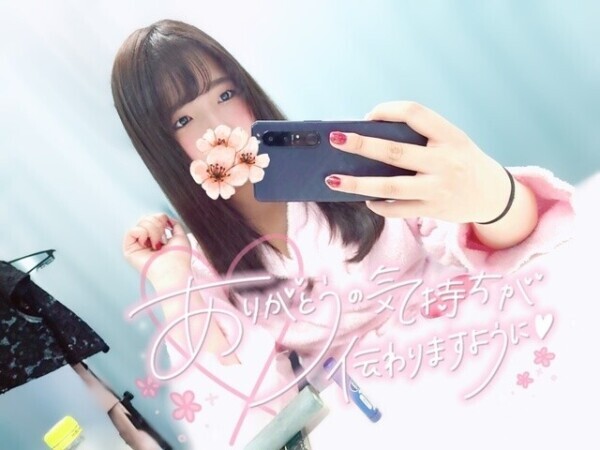 本指名のS様