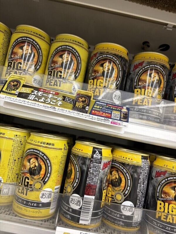 酒好き、語ります🥃