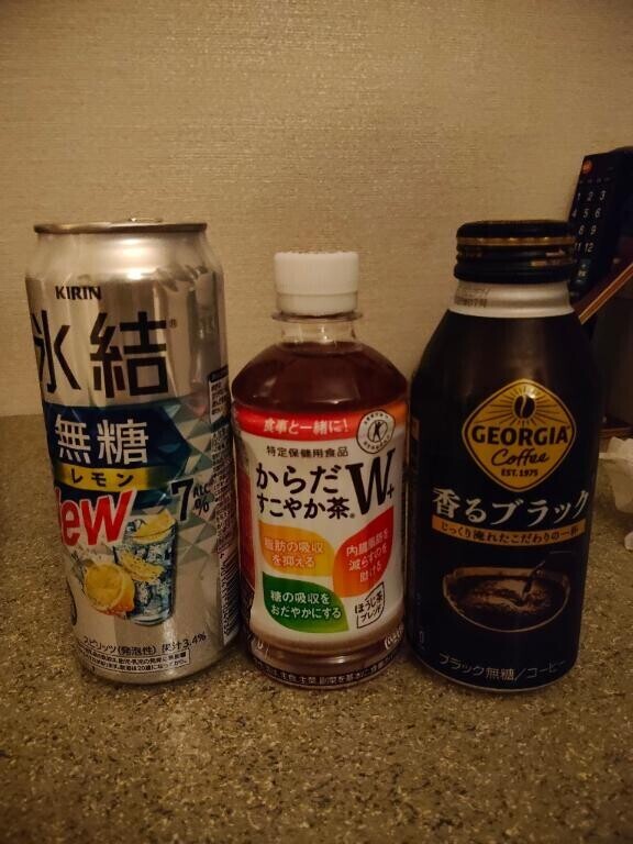????ありがと????