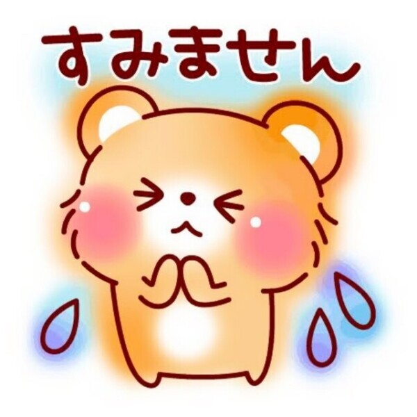 本日お休みです😭🙏