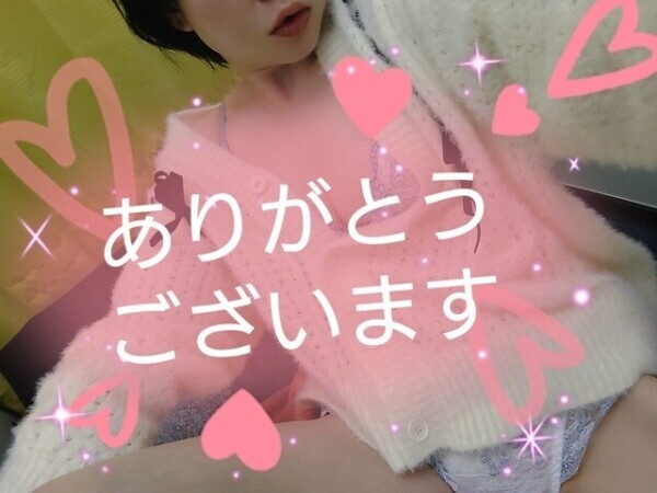 100までイキる❣️