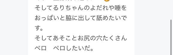 みんなにお願い