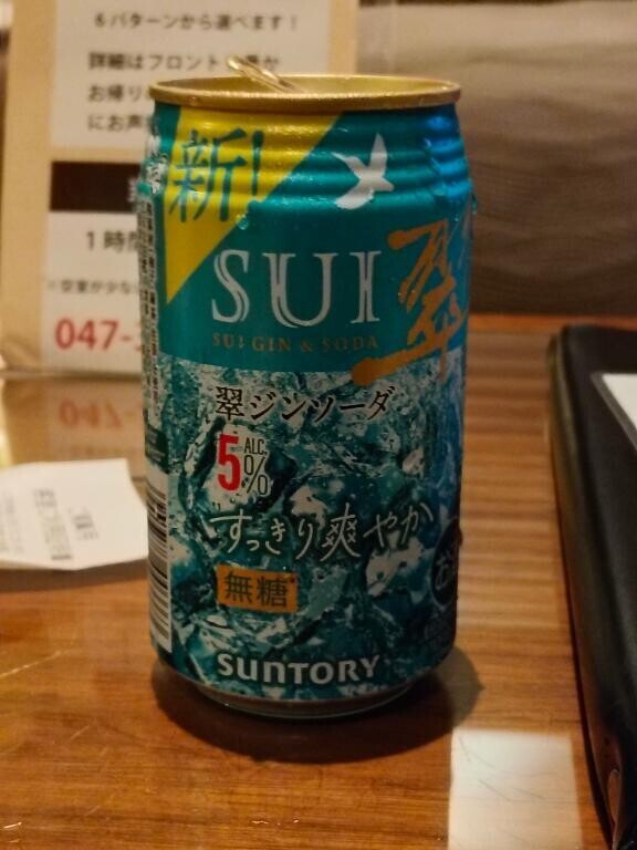 ????ありがと????