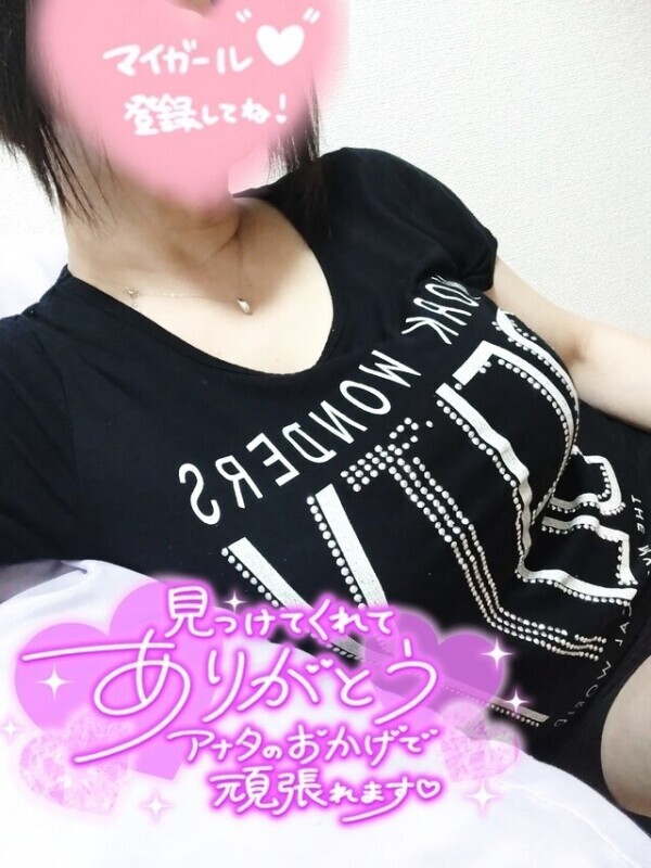 見つけだしたよ❣️
