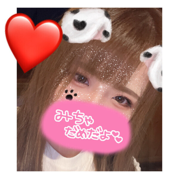 すぐイケるよ💗