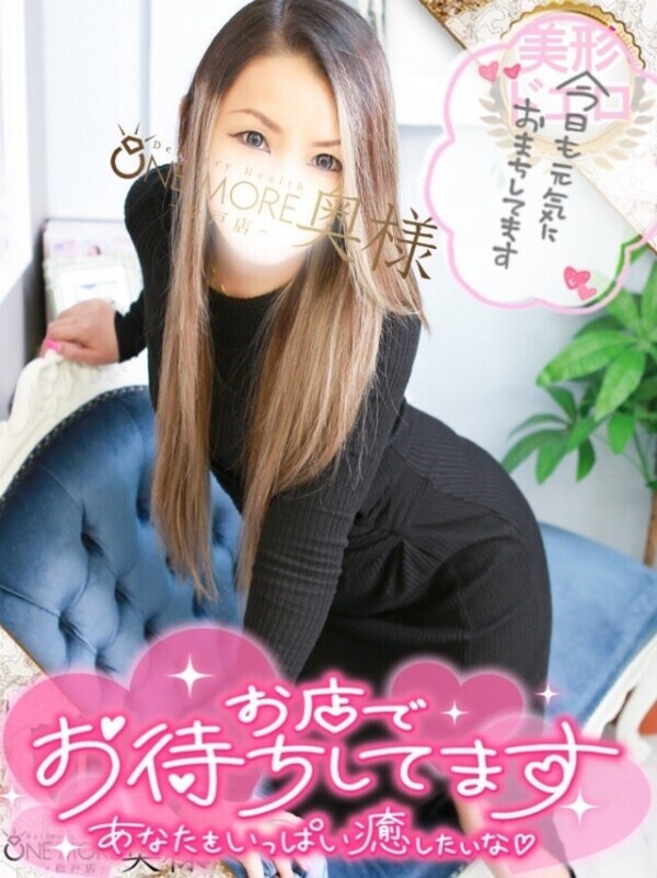 明日出勤♡