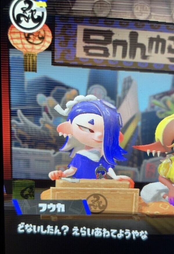女ですが✋