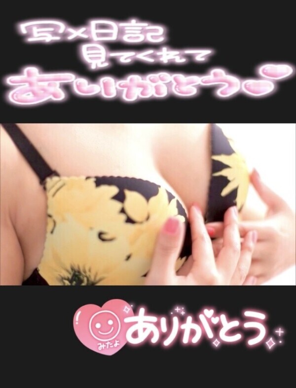 帰宅♡