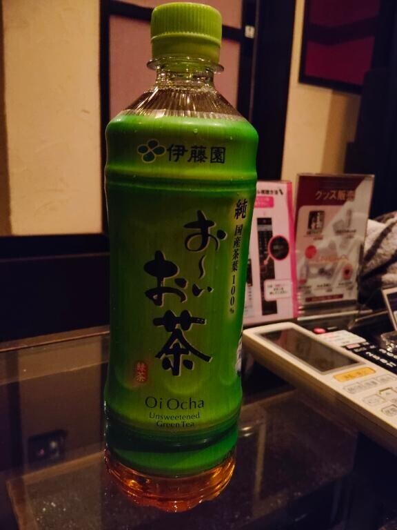 ????ありがと????