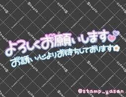 おはよございます！