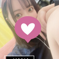かな