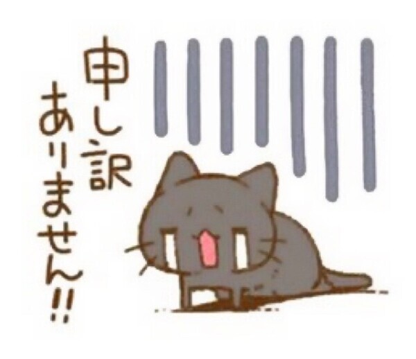 今夜も…お休み🙇‍♀️💦次回､未定…