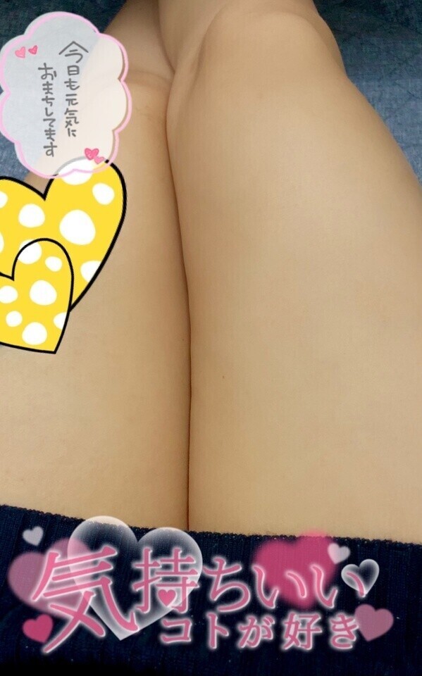 次23時頃から♡