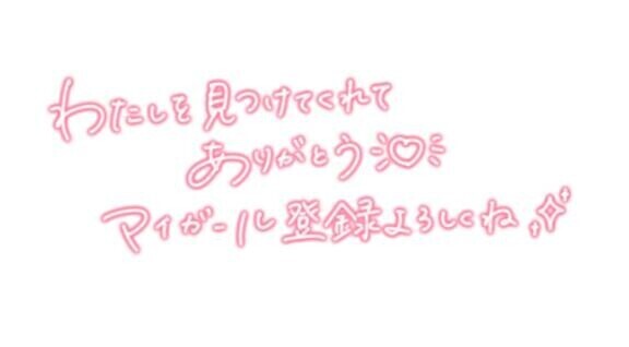 ??見てって??コピペしちゃうんだから??