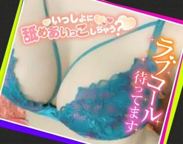 【激レア】久々の17時出勤ですっ😊💕