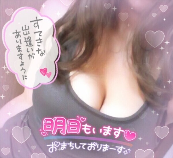 退勤🏠🚃【次回､明日26日㈬】直近の予定🆙