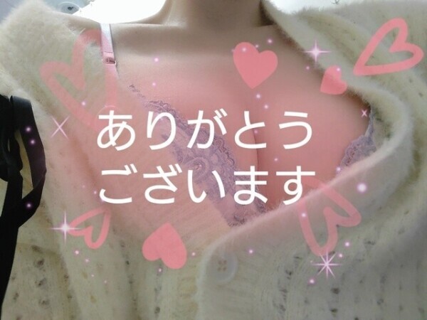 塩辛美味しかった？💕