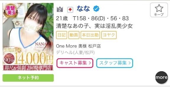 ??2??位ありがとう??