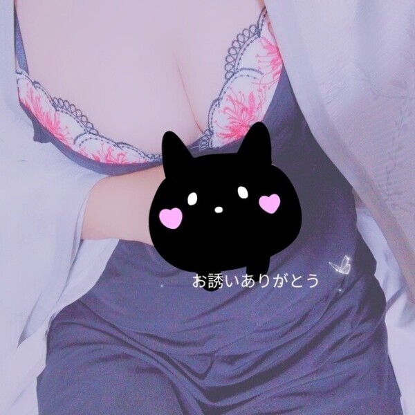 おやすみ