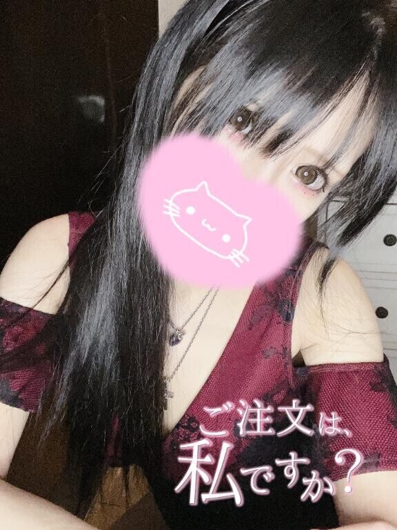 ありがとう?