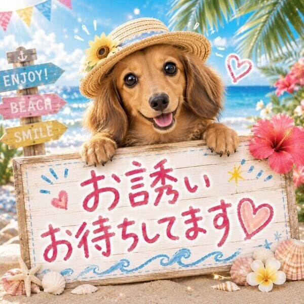 こんにちは♪