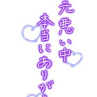 ゆあ