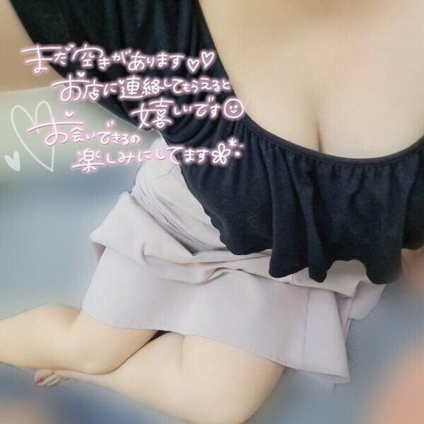 ありがとう