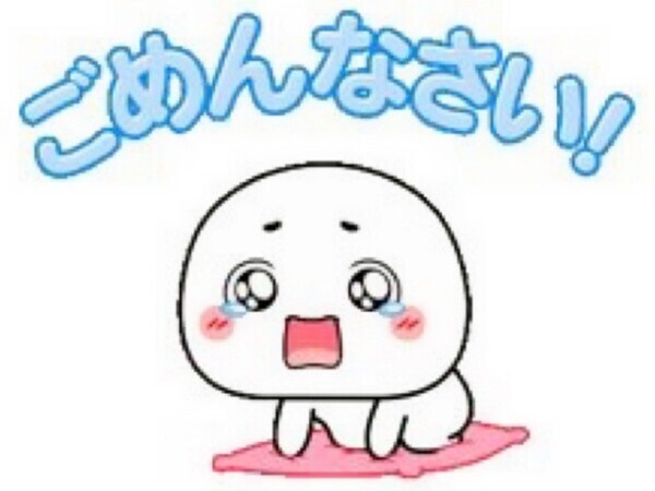 お休み𝐨𝐫変更😭🙏【次回､明日4日㈮】