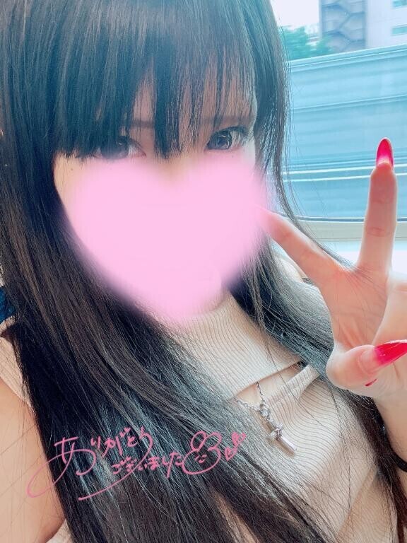 ありがとう?