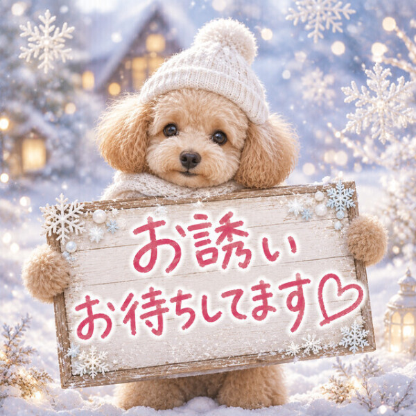 こんにちは