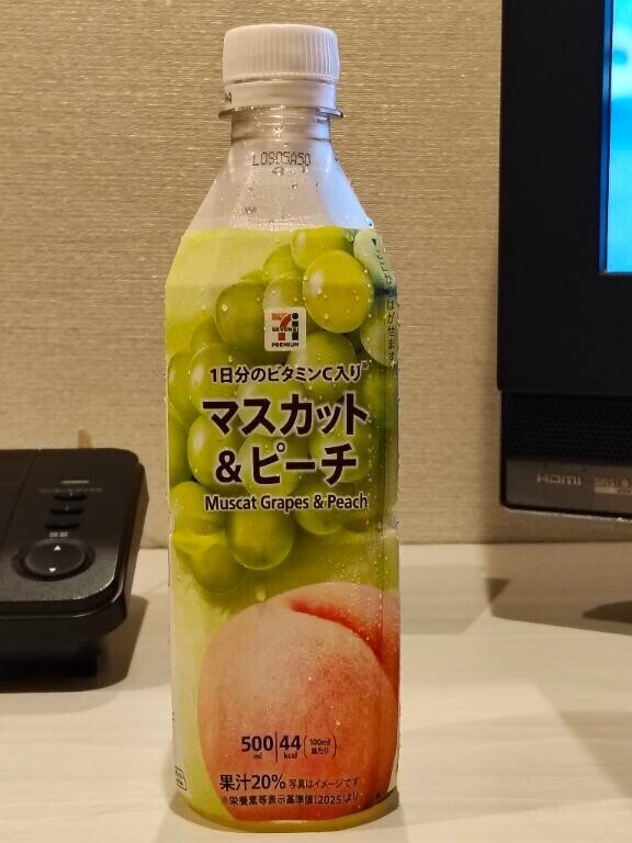 ????ありがと????