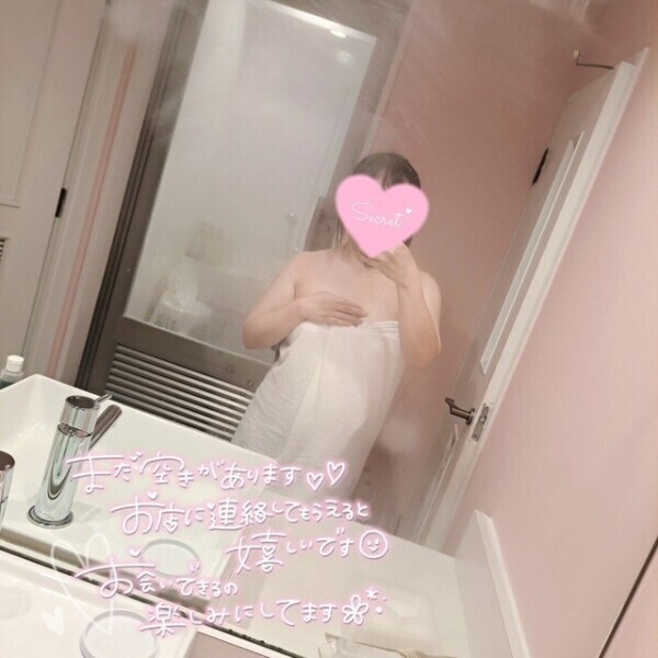 この後も♡