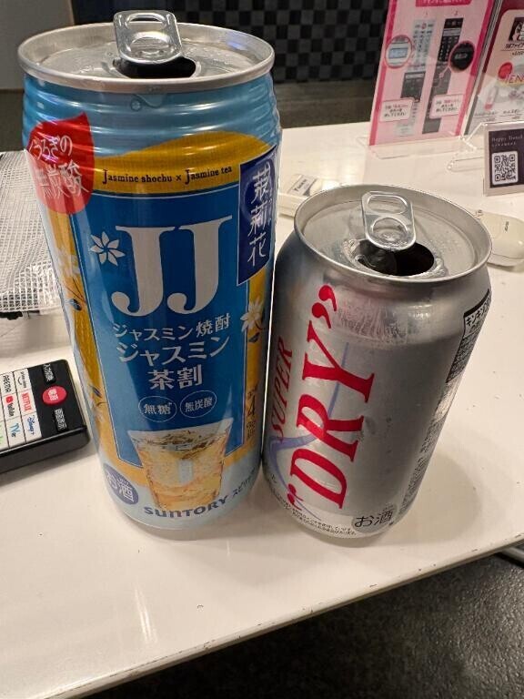 【ハッピー 201号室様??】