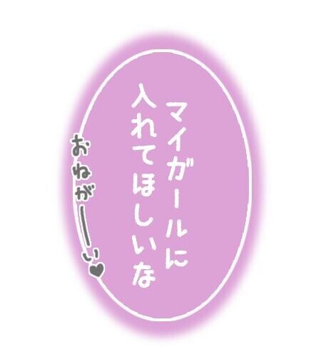 動画にしたから