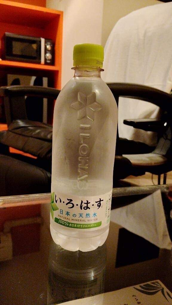 ????ありがと????