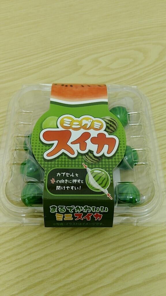 コレうまぁ～?