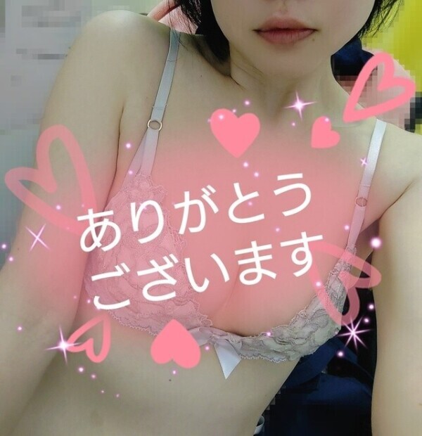 合う😋💕