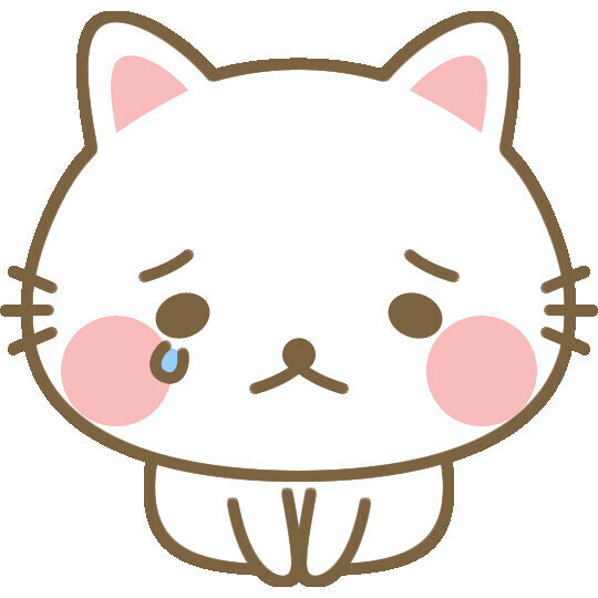 ごめんなさい