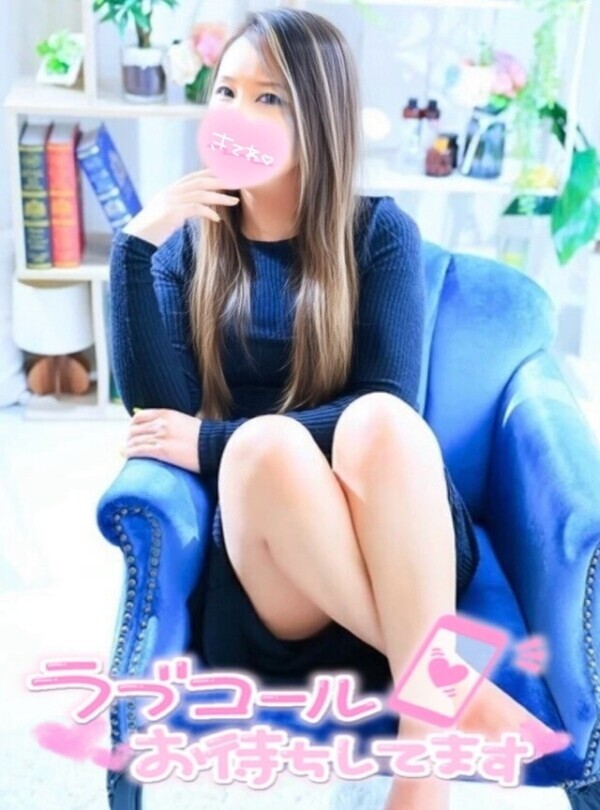もおいるよー♡