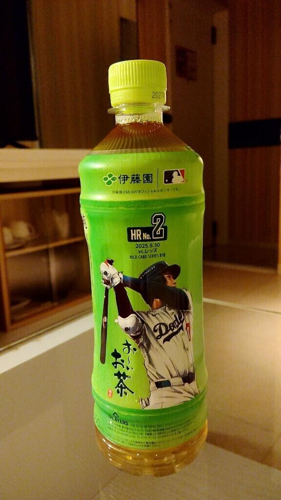 ????ありがと????