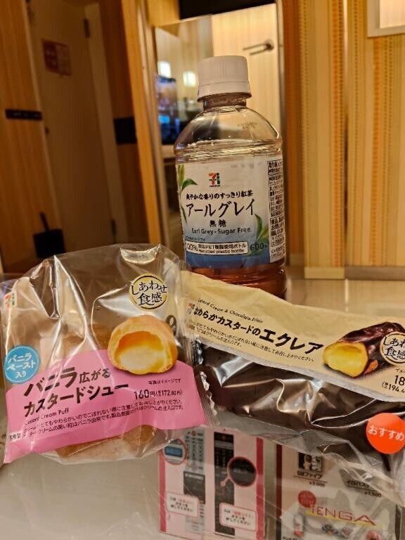 ????ありがと????