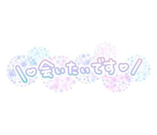 こんな時間なのに、、、