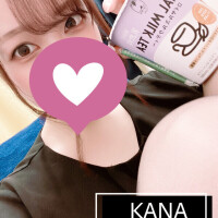 かな