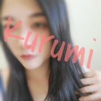 くるみ