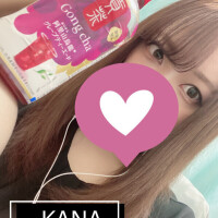 かな