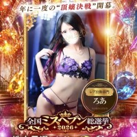 ろあ