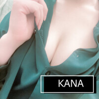 かな