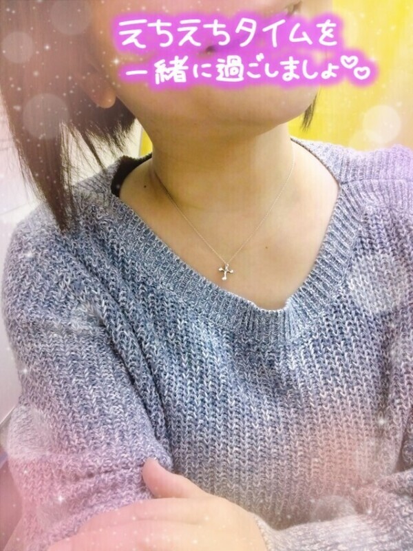 到着💦