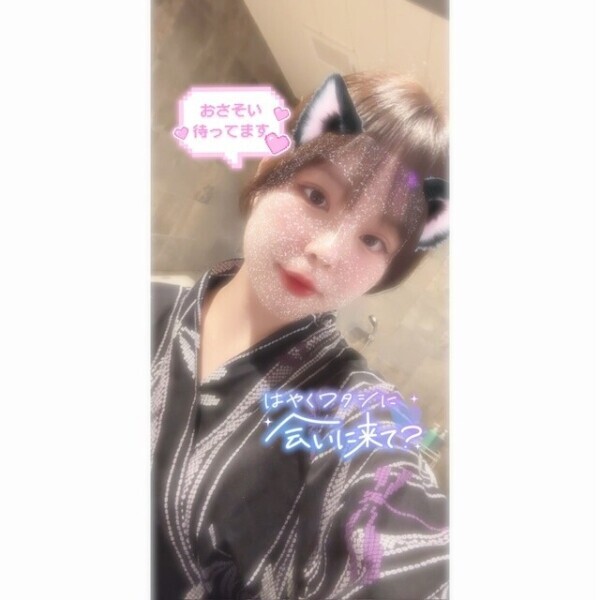 おきたよ🥱