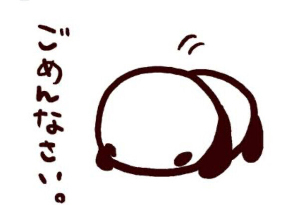 お休み
